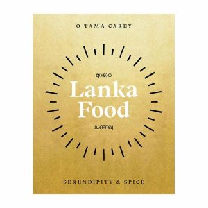 Books | Lanka Food By O Tama Carey Books Books